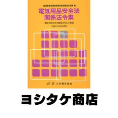 名草戸畔?古代紀国の女王伝説増補改訂三版 なかひらまい? 小野田