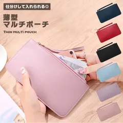 【もう バッグの中で迷子にならない】マルチケース 通帳ケース パスポートケース 母子手帳ケース 家計管理 ポーチ おしゃれ レディース 大容量 _b