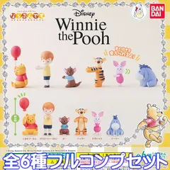 ならぶんです。 Winnie the Pooh くまのプーさん ディズニー キャラクター Disney グッズ ガシャポン ガチャ バンダイ （全６種フルコンプセット） 【即納 在庫品】【数量限定】【フルコンプリート】