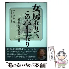 2024年最新】牛久保洋次の人気アイテム - メルカリ