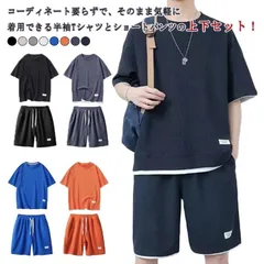 スポーツウエア セットアップ メンズ 半袖 半ズボン 上下セット 部屋着 Tシャツ 2点セット 薄手 夏用 ルームウエア 短パン 大きサイズ 夏用 涼しい 父の日#alice727475