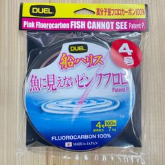 【新品】公式SHOP　デュエル　DUEL　魚に見えないピンクフロロ 　船ハリス 　4号　100ｍ　【関連商品】落とし込みライン　船釣りリーダー　高強度リーダー　釣糸　フロロカーボン　ステルスピンク　魚に見えないライン