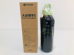 大谷翔平 オリジナルマイボトル おーいお茶 非売品 レボマックス 水筒
