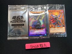 遊戯王　ラッシュデュエルと遊戯王　未開封SET