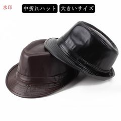 帽子 メンズ 高級 中折れハット メンズ 中折れハット 黒 中折れハット レディース ハット 男性 中折れハット ギフト 送料無料 大きいサイズ 秋冬用 秋冬商品 帽子 ぼうし 中折れ帽