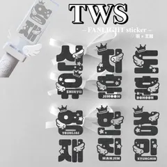 2025年最新】tws ペンライト ステッカーの人気アイテム - メルカリ