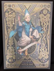 激レア とんがり帽子のアトリエ 販促 複製原稿 Yahoo!オークション - とんがり帽子のアトリエ 複製原画集 白浜