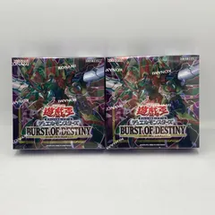 2024年最新】burst of destiny boxの人気アイテム - メルカリ