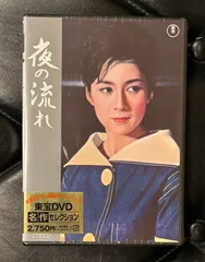 2025年最新】成瀬巳喜男の人気アイテム - メルカリ