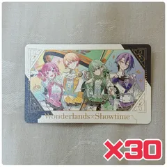 プロセカ 5th 5周年 感謝祭 グリーティングカード グリカ ワンダショ 鳳えむ 神代類 草薙寧々 天馬司