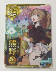 艦これアーケード　熊野改二中破　2020年　夏帯　サマーフレーム 艦これアーケード 熊野改二中破 2020年 夏帯 サマーフレーム