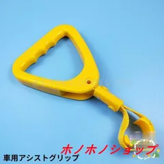 京阪電車 吊り革 新品❗️ Yahoo!オークション -「つり革 京阪」(鉄道) の落札相場・落札価格
