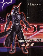 2025年最新】狼鬼 ガオレンジャーの人気アイテム - メルカリ