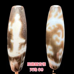 白地騎龍観音天珠 ◇白瑪瑙騎龍観音天珠＆シトリンのブレスレット⁡ 9000円（送料