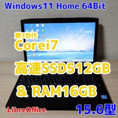 AH77/K タッチパネル Win11 Corei7 16G SSD512GB-