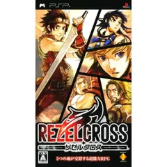 2025年最新】PSP リゼルクロスの人気アイテム - メルカリ
