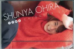 2026年最新】大平峻也の人気アイテム - メルカリ