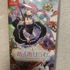 新品 あくありうむ。 switch - メルカリ