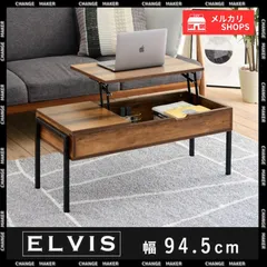 リフトアップ式黒センターテーブル　※中古 リフトアップ式黒センターテーブル ※中古 ローテーブルのフリマ