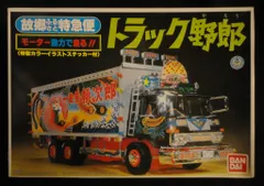トラック野郎 故郷特急便 バンダイ 1/20 スケール シリーズ No.19 Amazon.co.jp: バンダイ 1/20 トラック野郎 故郷特急便 : ホビー