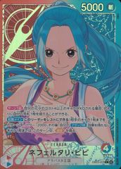 手作りの味噌汁 沙優　SP　サイン SP仕様(RR)】手作りの味噌汁 沙優[WS_Shg/W123-026SP