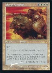 Mtg サバンナライオン 日本語 - メルカリ