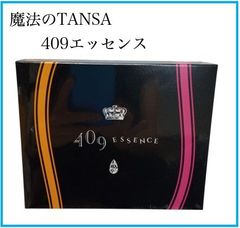 限定品☆ドテラ ミネラル ピーチ＆レモンゼロシュガー 2本セット