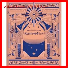 新品未開封★ にじさんじ 5th Anniversary LIVE 「SYMPHONIA」 初回生産限定版 [Blu-ray] ブルーレイ 【安心・匿名配送】メルカリShops：グッドバリューが出品