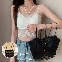 総レースキャミソール カップ付 キャミ レース 見せるインナー タンクトップ ブラ 黒 パット付 キャミ チューブトップ(メール便送料無料)