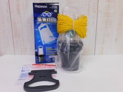 0830-04　Hapyson　ハピソン 水中集魚灯　YF-8952 30ｍ防水 取扱説明書付き　開封済み未使用のサムネイル