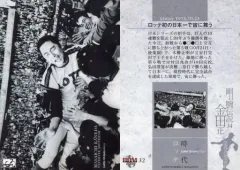 2025年最新】金田正一の人気アイテム - メルカリ