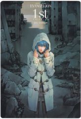 月刊少年エース2003年3月号付録 新世紀エヴァンゲリオン 綾波レイ 下敷き