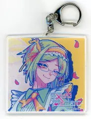 【中古】キーホルダー [単品] 荒川修司 アクリルキーホルダー 「Switchソフト 狂気より愛をこめて ステラセット」 同梱特典