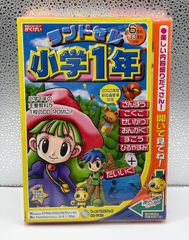 がくげい 小学1年 ランドセル 小学生の学習ソフト（2002年版）　中古のサムネイル