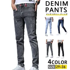 デニムパンツ メンズ スキニー ジーンズ ジーパン ロングパンツ スキニーデニム ストレッチ カジュアルパンツ ボトムス パンツ ズボン 細身 春服 春夏秋 お兄系 秋 シンプル カジュアル 男性用 通勤 通学 美脚 メンズジーンズ xlesyxz402
