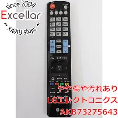 2024年最新】エルジーエレクトロニクス テレビの人気アイテム - メルカリ