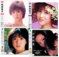【新品】松田聖子 中森明菜 究極のベスト コレクション CD4枚組 全64曲収録 (CD) 歌姫 アイドル
