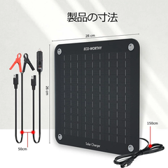 カーバッテリー充電 小型 ソーラーパネル 12V 10W ソーラーチャージャー