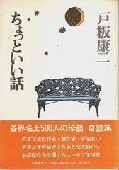 ちょっとだけよ 8巻セット 山田こうすけ - メルカリ