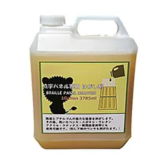 点字パネル専用はがし剤 １ガロン(3785ml)１本 AR-1012 天然オレンジオイル主成分 (有害物質は一切入っておりません) (アラオ）AR1012