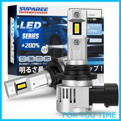 2024年最新】suparee hb4 ledの人気アイテム - メルカリ