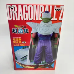 レア❗️ドラゴンボールフィギュア 超造集コンプ名前入り彫刻
