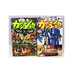 金色のガッシュ　全33巻　初版帯付き多数 金色のガッシュ!! 全33巻完結 [マーケットプレイス コミック