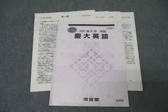 2025年最新】早川_勝己の人気アイテム - メルカリ