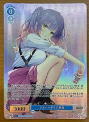 状態A 蛮天使ヴァーキュリー Xレア WINNER 2023/10 BSC42-X05