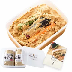 【在庫セール】[樽の味］ 漬けもん屋のカンタン ぬか床 セット 無添加 ぬか床 100％国産原料 容器 野菜が美味しく漬かる ぬか床