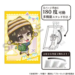 【新品/公式】ブルーロック_アート缶バッジ　蜂楽廻　ミニキャラ旅行 公式グッズ colleize