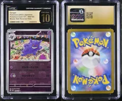 ポケモンカード　151 マスターボールミラー　フルコンプリート　モンスター ポケモンカード 151 モンスターボールミラー フルコンプリート