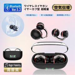 怪獣8号 ONKYO ワイヤレスイヤホン 鳴海弦モデル - メルカリ