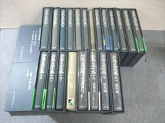 農山漁村文化協会 安藤昌益全集1〜21/事典 1982〜1986 計23冊 ★ ☆ 000L6D 農山漁村文化協会 安藤昌益全集1～21/事典 1982～1986 計23冊